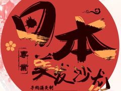 庆祝和良形象（莲花广场店）全新开幕！-莲花国际广场