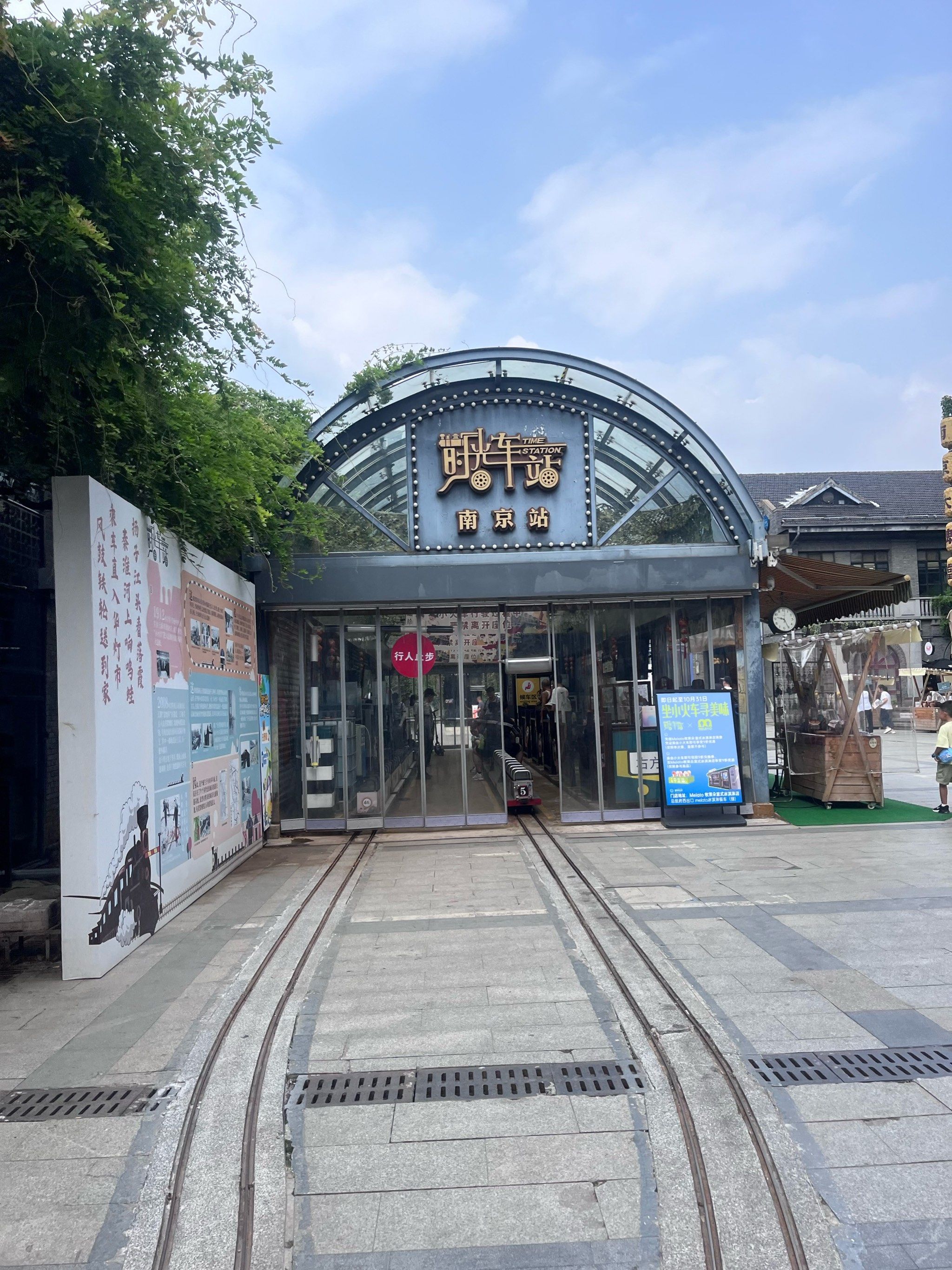 国庆来南京玩不要错过好逛的1912民国街!