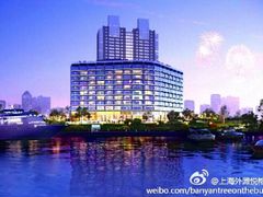 上海外滩悦榕庄-上海外滩悦榕庄酒店