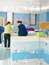 -馨月汇·独栋月子会所(静安店)