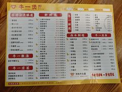 -牛一煲美食(江高店)