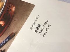 -味+新京宴·烤鸭·北京菜(创意谷店)