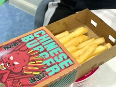 -塔斯汀中国汉堡(凯泽雅园店)