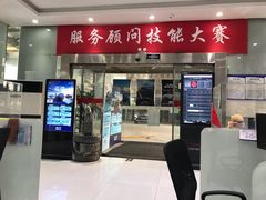 -北京凯百隆一汽丰田4S店(海淀店)