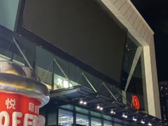 -万达广场(厦门湖里店)