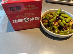 -龙巢盱眙龙虾·牛蛙·烧烤宵夜(八卦岭店)