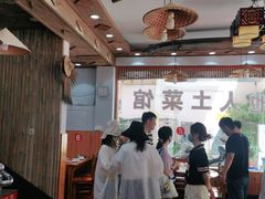 大堂-下梅人家土菜馆(历史文化餐厅度假区店)