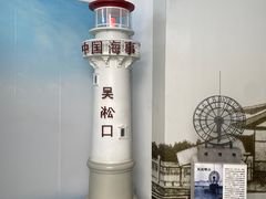 -上海长江河口科技馆