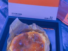 -KUMO KUMO甜品·冰淇淋(深圳壹方城店)