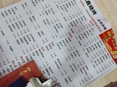 -平山城鑫烧烤(建国楼店)