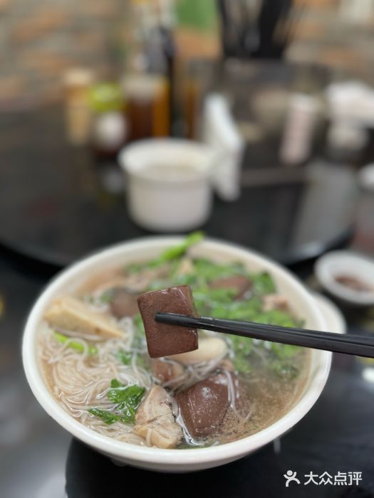 田海鹰猪血汤(平东一街店)图片