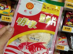 -童年小卖铺(五道营店)
