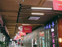 -优品汇生活广场