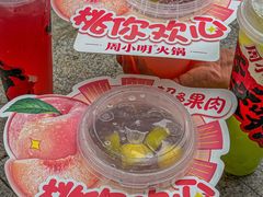 -周小明火锅(黑金冠社区店)