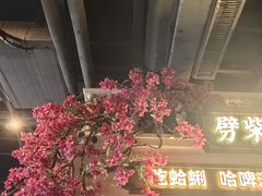 -前海沿·青岛菜(李沧万达店)