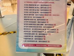 -天河城购物中心