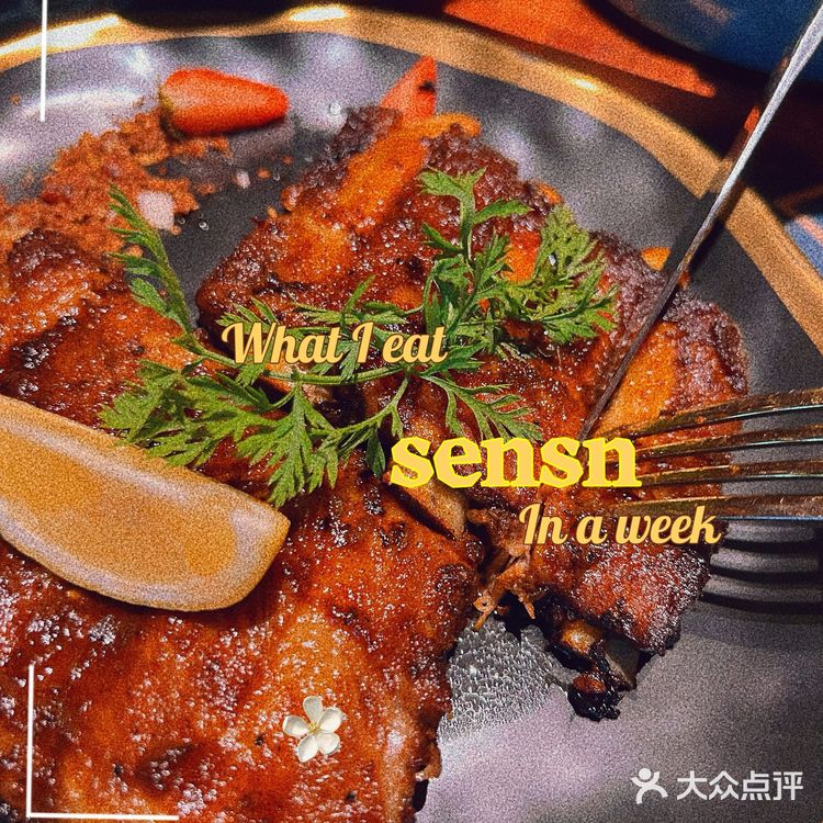 温州西餐厅🍴 👉sense叁肆创意菜 绝了‼️