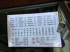 -山水肠粉(盐田店)