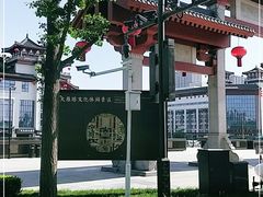 -大雁塔北广场音乐喷泉