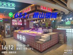 -汇德隆银隆