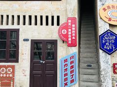 -赤坎·广东华侨国际旅游度假区