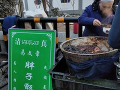 -马文章胖子甑糕(洒金桥店)