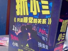 -剧狐剧本杀(徐汇1号店)