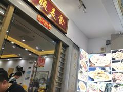 -贞姨美食·老字号海鲜大排档