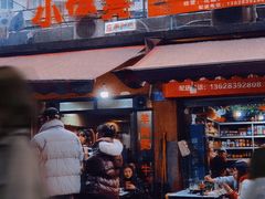 门面-小板凳(四公里店)
