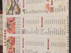 菜单-王婆大虾(睿达广场木兰里店)