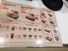 菜单-永和大王(广渠店)