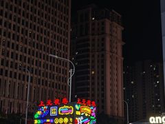 -万达广场(南京江宁店)