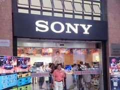 -Sony Store 索尼(上海淮海中路店)