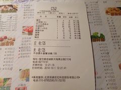 iphone_upload_pic-千味涮·健康火锅(会展连城新天地店)