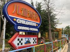 -三亚海昌梦幻海洋不夜城