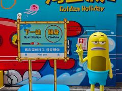 -福田卓悦INTOWN购物中心