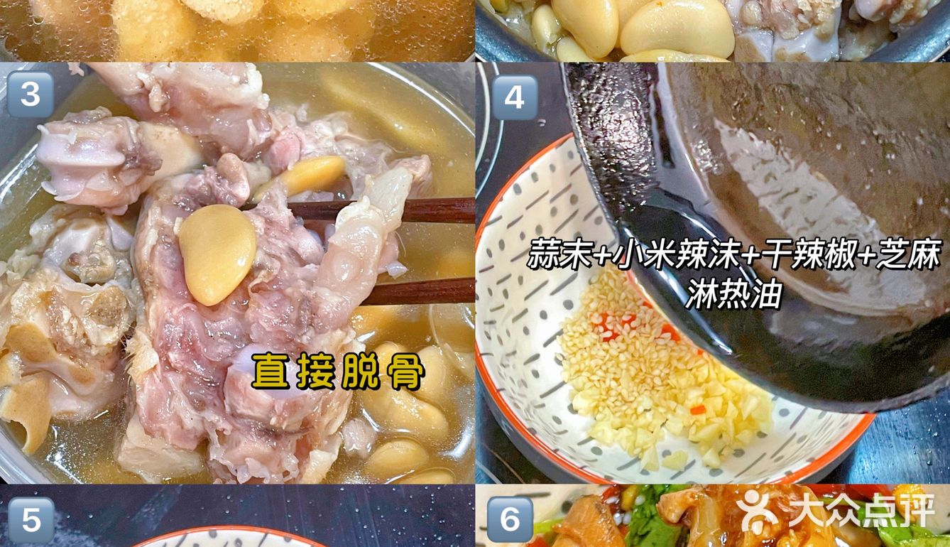 🇬🇧老妈蹄花汤