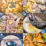 🇬🇧老妈蹄花汤