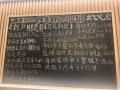 -鮨政·Omakase(港汇恒隆广场店)