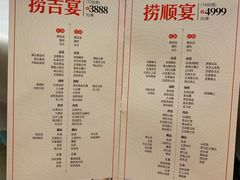 -红鼎豆捞·非遗鲍皇汤火锅(宝丰路店)