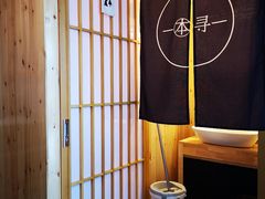 -本寻烧肉酒场(双井店)