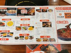 菜单-庆合府重庆大排档(紫都城店)