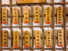 -风波庄(洪家楼店)