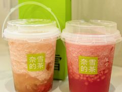 -奈雪的茶(青岛卓悦里INTOWN店)