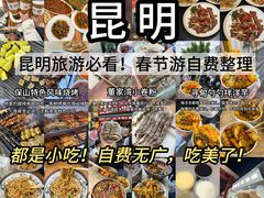 -南屏步行街