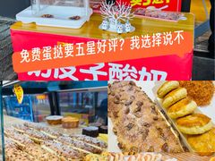 -味多美蛋糕(安定门店)