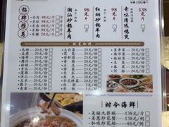 -老东风菜馆·潮汕大排档