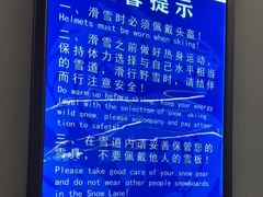 -大同万龙白登山国际滑雪场