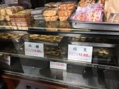 -矮子馅饼(大成路店)