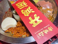 -谭鸭血老火锅(远大购物广场店)